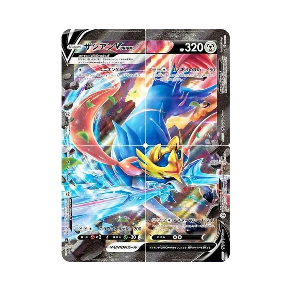 【PSA10】 Zacian V-UNION [SP5 009/013](Special Card Set Zacian V-UNION)