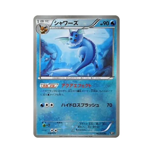 【Raw】 Vaporeon :Mirror [XY 016/171](High Class Pack"THE BEST OF XY