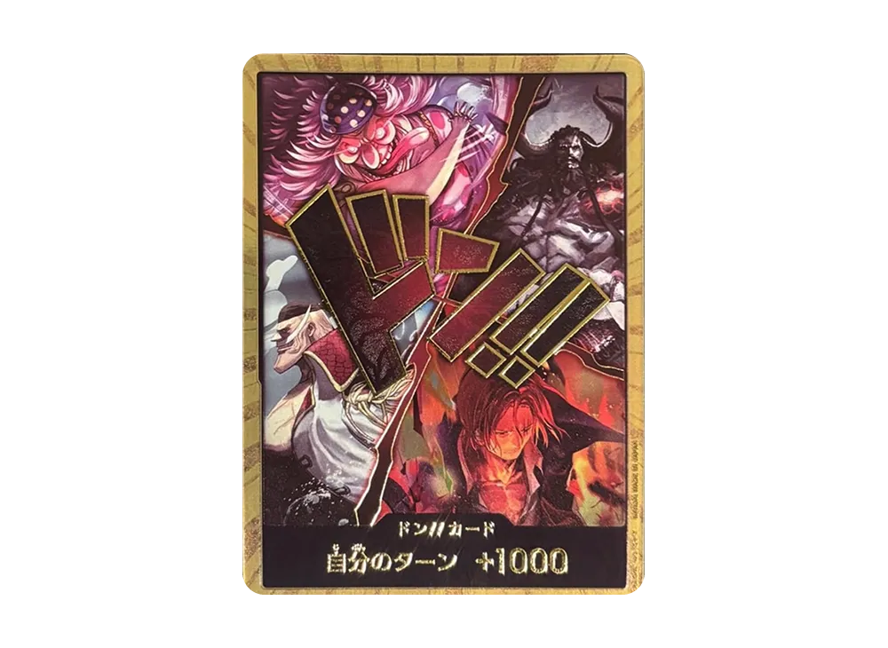 【Raw】 DON!! Card (Four Emperors) :Gold DON!! (Booster PackTHE WORLD'S STRONGEST WARRIORS)