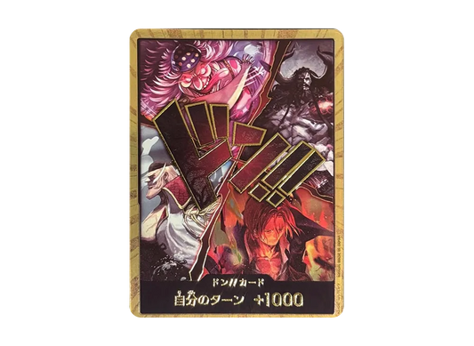【Raw】 DON!! Card (Four Emperors) :Gold DON!! (Booster PackTHE WORLD'S STRONGEST WARRIORS)