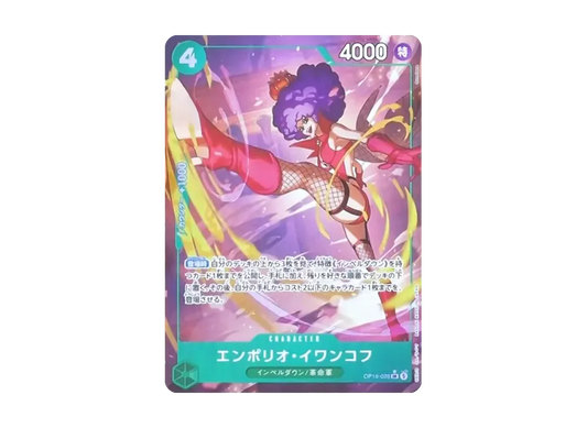 【Raw】 Emporio.Ivankov SR-P [OP16-026](Booster Pack"THE TIME OF DECISIVE BATTLE