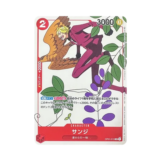 【Non graduata】 Sanji R [OP01-013] (Set di carte promozionali 2)