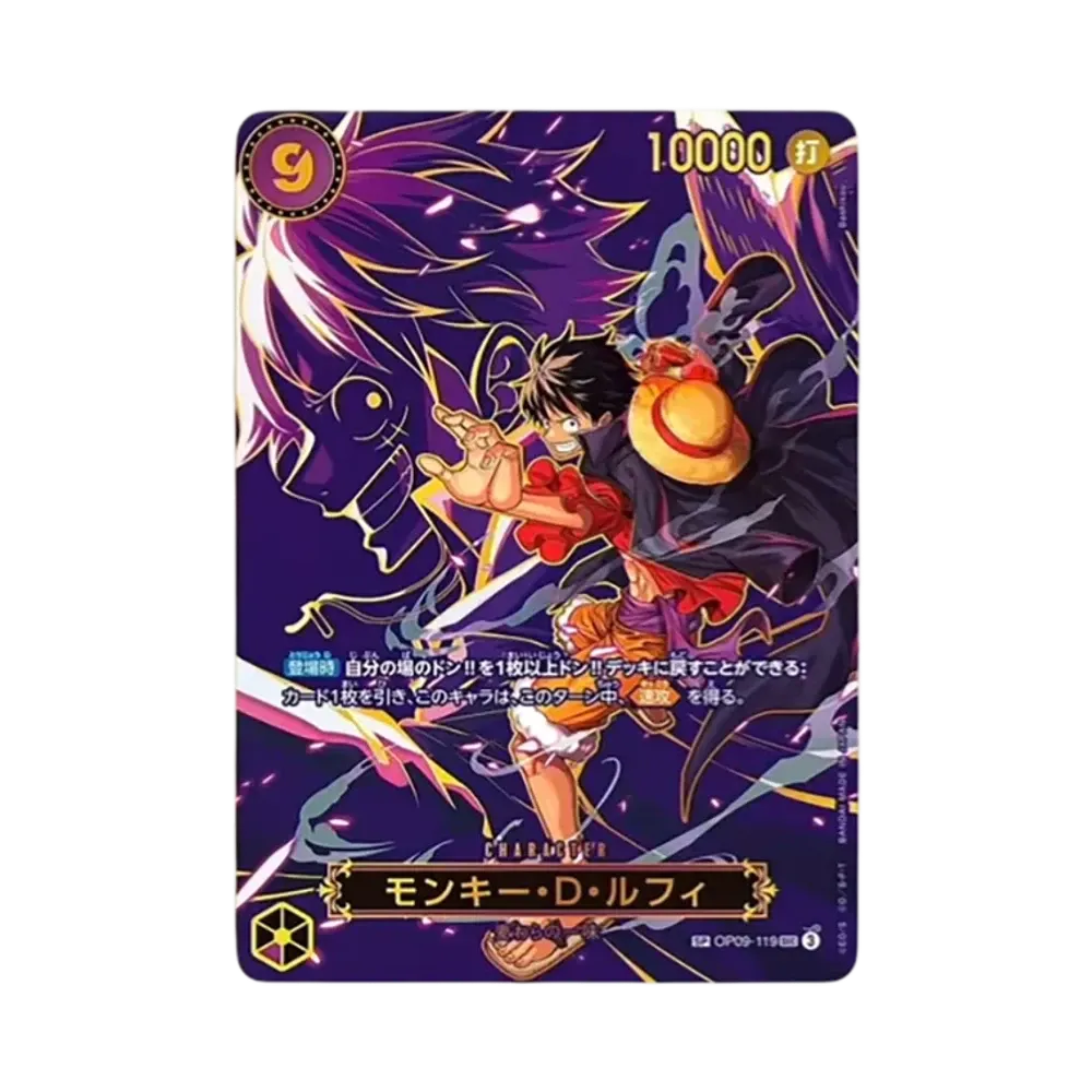 【Raw】 Monkey.D.Luffy SEC0SPC [OP09-119](Booster Pack OP013 "CARRYING ON HIS WILL