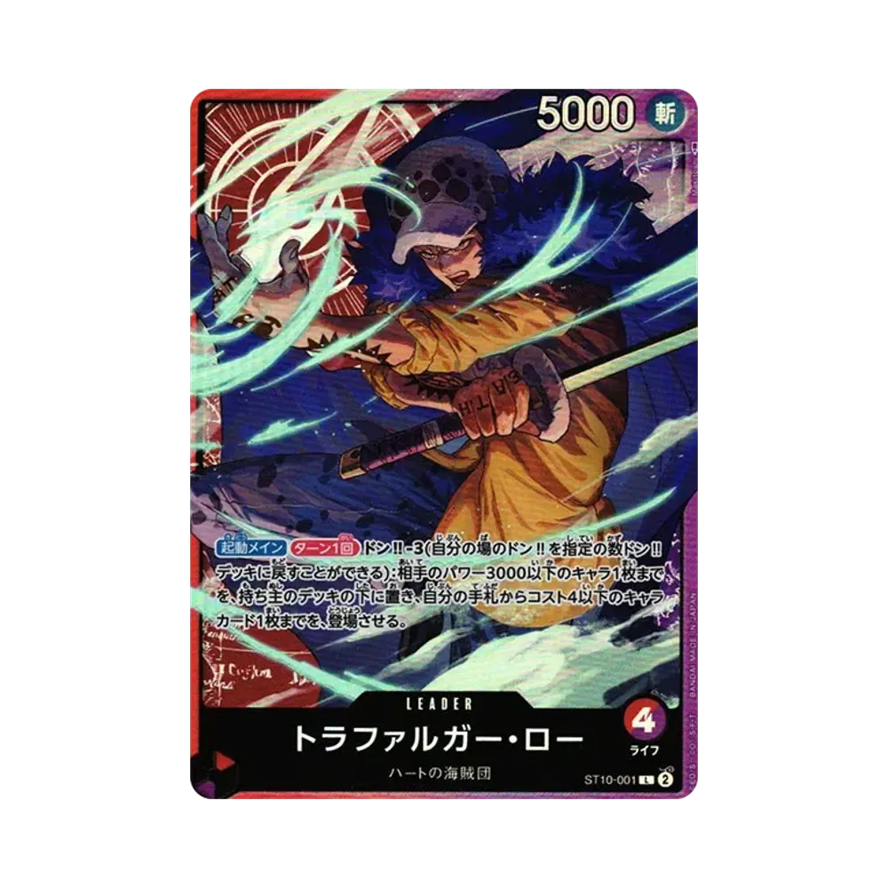 【PSA10】 Trafalgar Law L [ST10-001] (Mazzo Ultimate “Tre Capitani” Gathering)