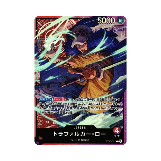 【Raw】 Trafalgar Law L [ST10-001] (Ultimate Deck “Three Captains”Gathering)