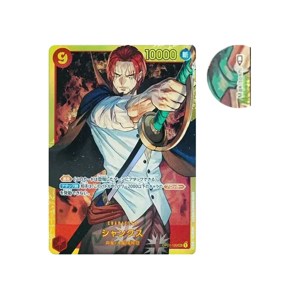 【PSA10】 Shanks SEC [OP01-120] (Booster Pack OP001 "ROMANCE DAWN