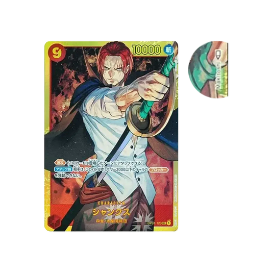 【PSA10】 Shanks SEC [OP01-120] (Booster Pack OP001 "ROMANCE DAWN