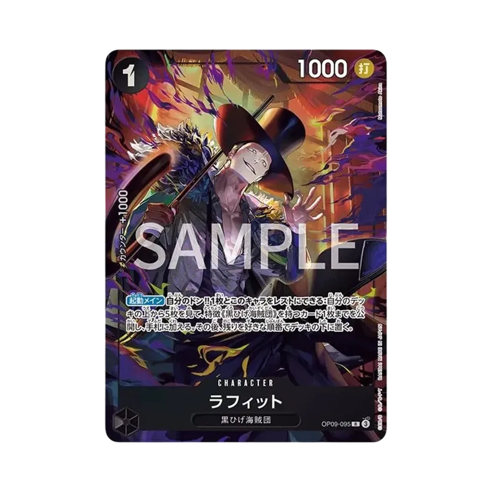 【PSA10】 Laffitte R [OP09-095](Premium Card Collection"Best Selection vol.4