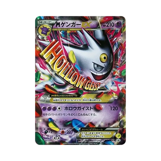 【Non giocabile】 MGengar EX P [XY0P 079](Carta promozionale "White MEGAGengar Campaign" Prodotto idoneo Acquisto Presente