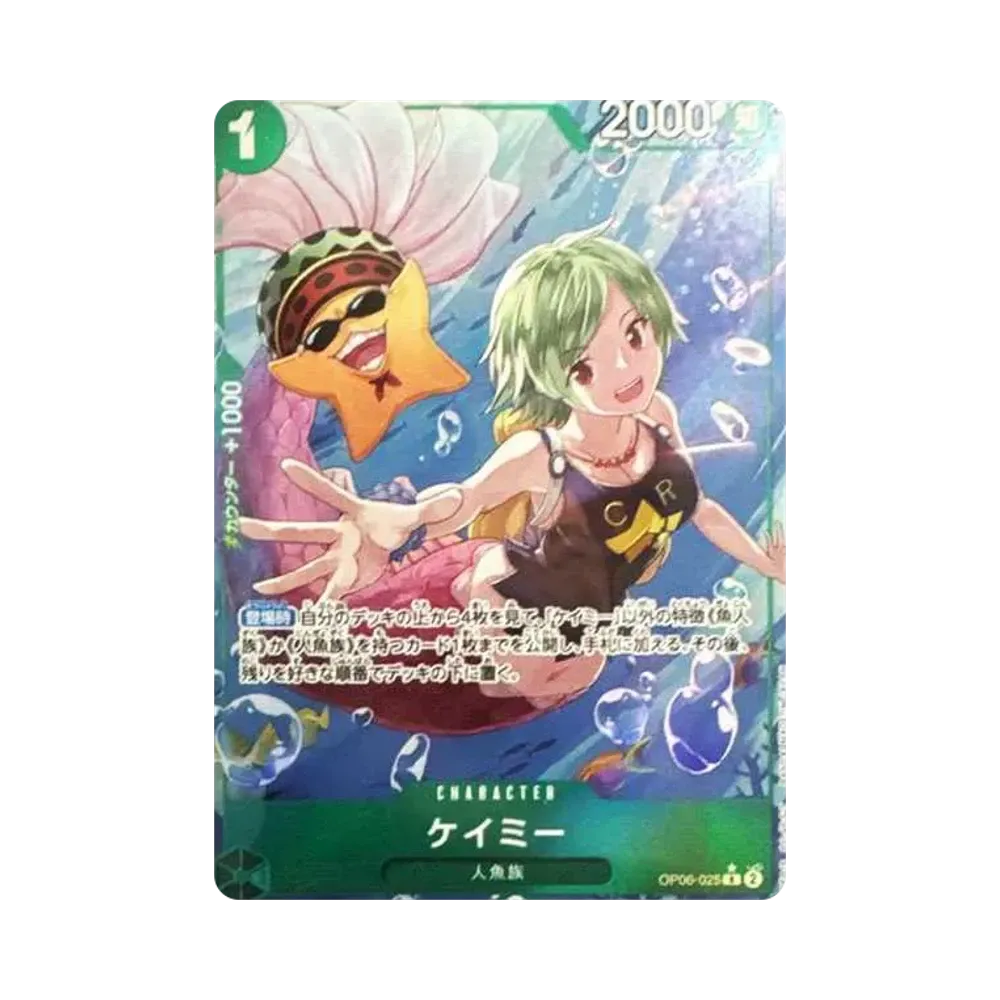 【Raw】 Camie R0P [OP06-025] (Booster Pack OP006 "WINGS OF THE CAPTAIN