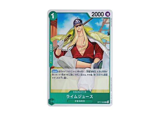 【Raw】 LimejuiceR [OP17-032](Booster PackTHE WORLD'S STRONGEST WARRIORS)