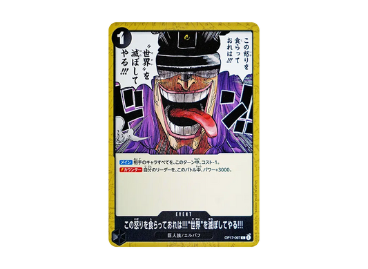 【Raw】 With This Anger, I Will!!! Destroy the "World"!!!C [OP17-097](Booster PackTHE WORLD'S STRONGEST WARRIORS)