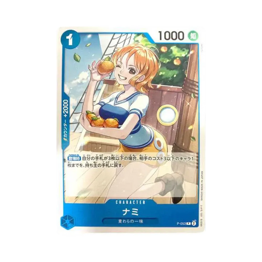 【Raw】 Nami P [P-053](Premium Booster "ONE PIECE CARD THE BEST