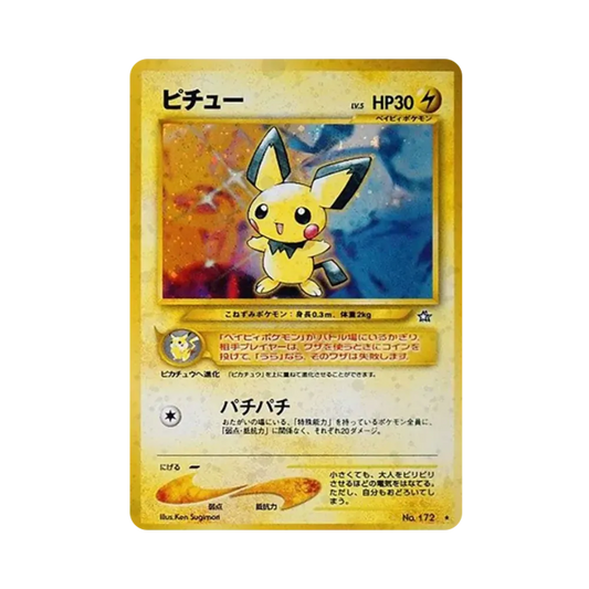 【PSA10】 Pichu Rare: Old Back [neo1 No.172] (Pokemon Card Rare neo Expansion Pack "Gold,Silver,To a New World...")