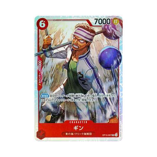【Raw】 Gin SR [OP15-007](Booster Pack OP015 "ADVENTURE ON THE ISLAND OF GOD