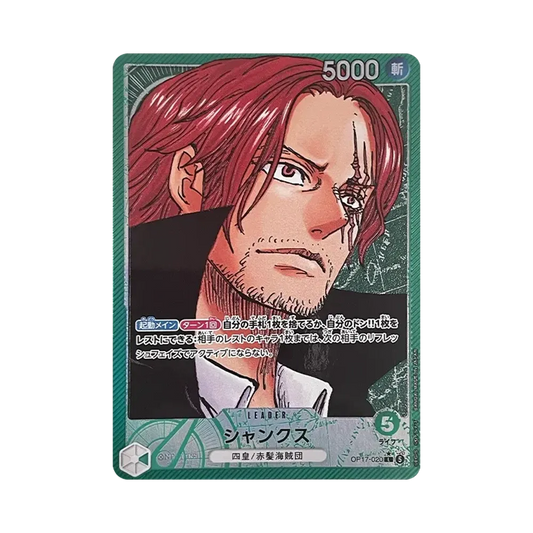 【Raw】 Shanks L0P [OP17-020](Booster Pack OP017 "I GUERRIERI PIÙ FORTI DEL MONDO
