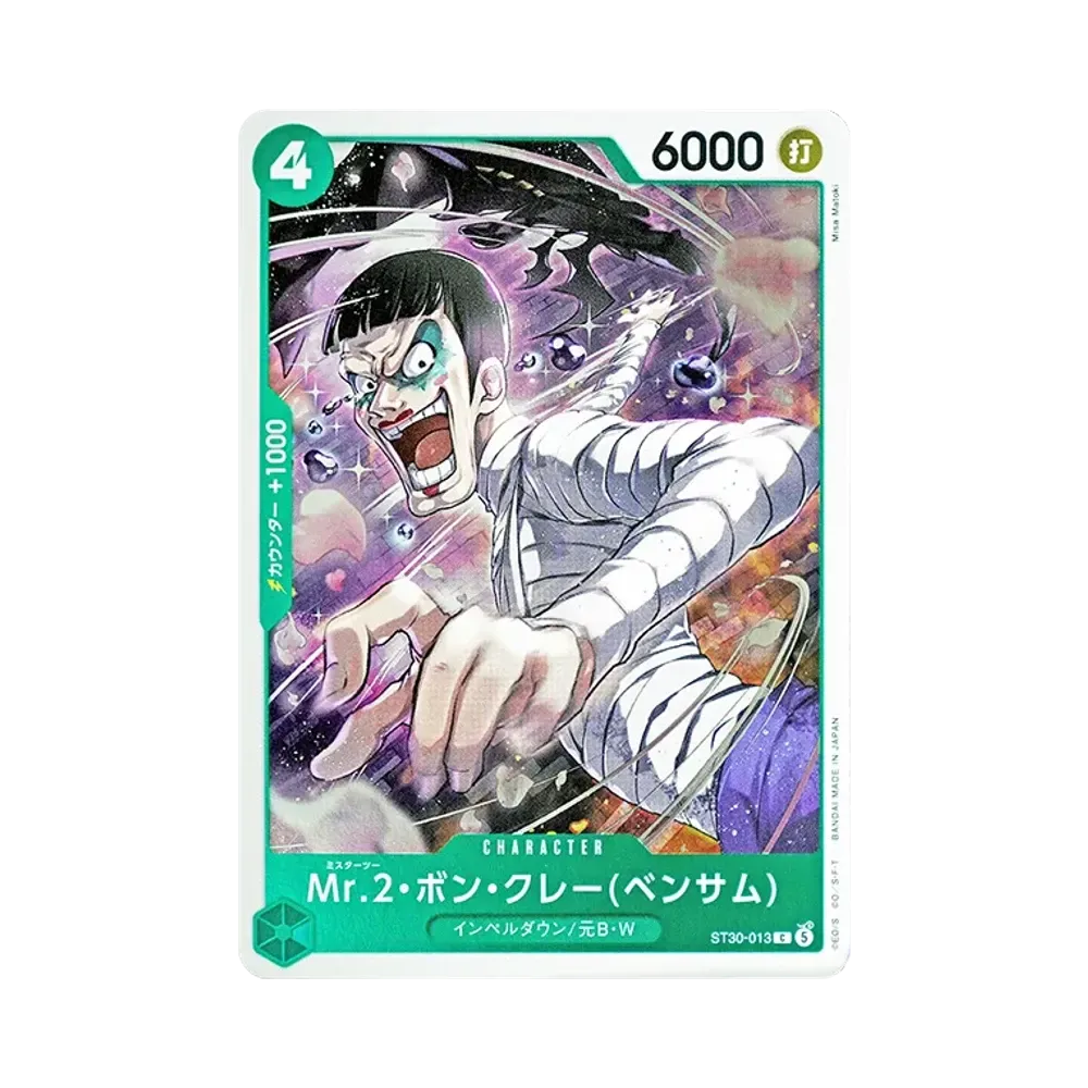 【Roh】 Mr.2.Bon.Kurei(Bentham) C [ST30-013](Starter Deck EX"Luffy & Ace