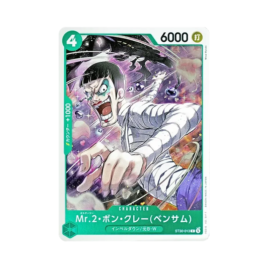 【Raw】 Mr.2.Bon.Kurei(Bentham) C [ST30-013](Starter Deck EX"Luffy & Ace