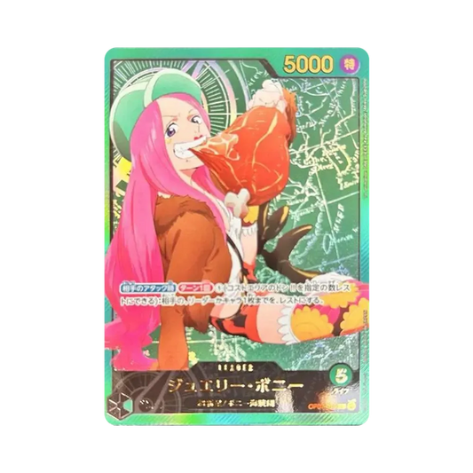 【Roh】 Jewelry Bonney L0SPC [OP07-019](Extra Booster Anime 25th Collection)