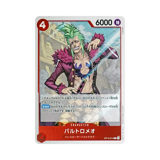 【Raw】 Bartolomeo R [OP15-014](Booster Pack OP015 "AVVENTURA SULL'ISOLA DI DIO
