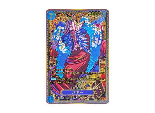 【Raw】 Buggy P-SPC :New Four Emperors SpecialCard [P-084](Booster PackTHE WORLD'S STRONGEST WARRIORS)