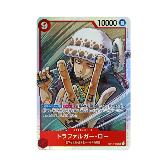 【Roh】 Trafalgar Law SR [OP14-009](Boosterpack OP014 "DIE SIEBEN DES AZURBLAUEN MEERS