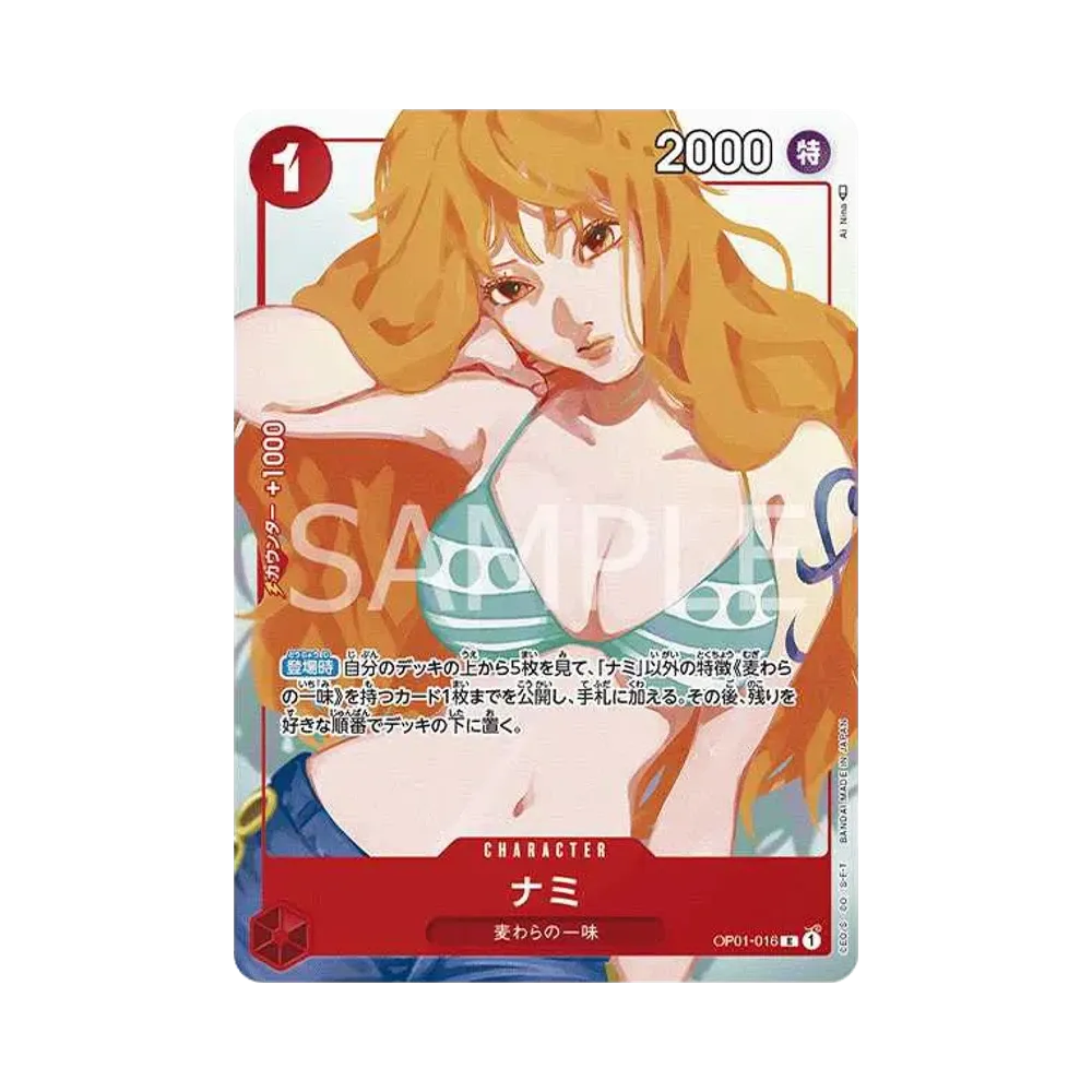 【Raw】 Nami R [OP01-016] (Premium Card Collection Girls Edition)