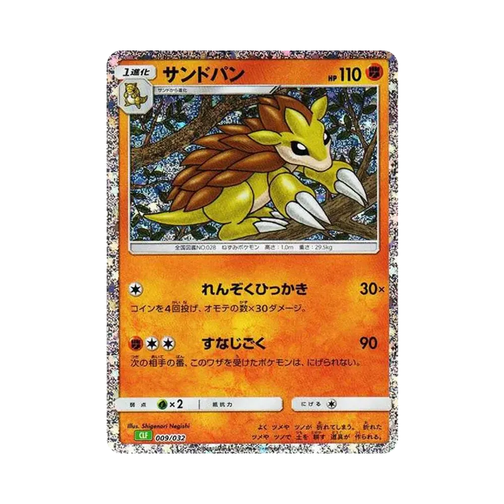 【PSA10】 Donphan [CLF 009/032](Pokemon Card Game Classic)