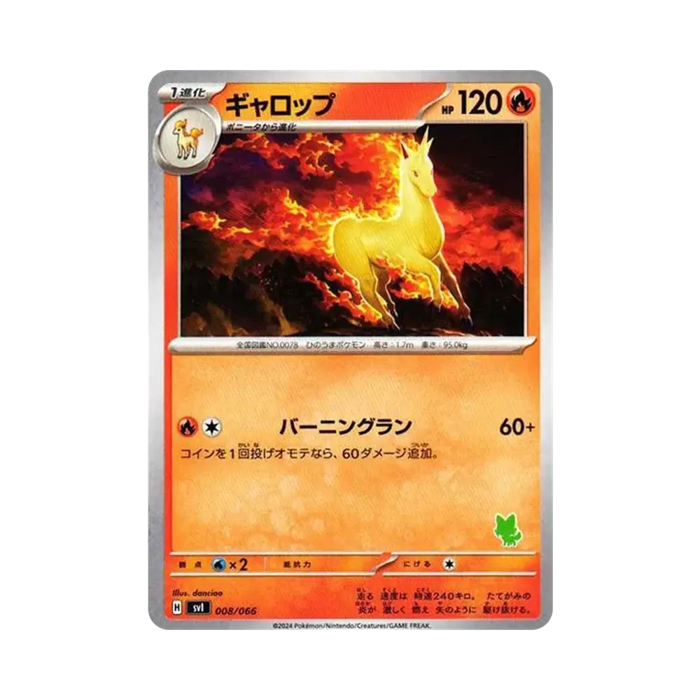 【Raw】 Rapidash [SVI 008/066]("BattleAcademy"Sprigatitoex Deck)