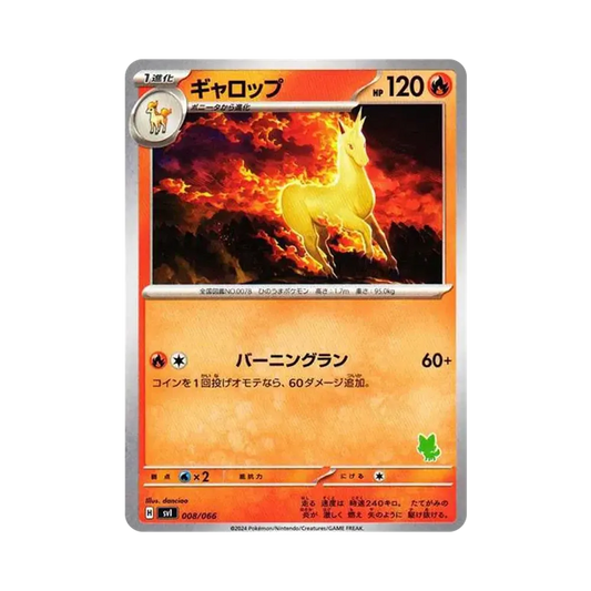 【Roh】 Rapidash [SVI 008/066] („Battle Academy“-Knospipui-Ex-Deck)