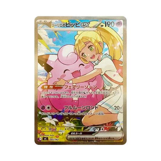 【Raw】 Lillie of Clefairy ex S [MC 765/742](Start Deck 100"Battle Collection