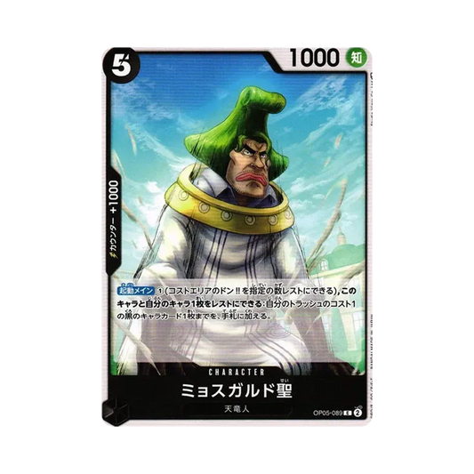 【Raw】 Saint Mjosgard C [OP05-089] (Booster Pack OP005 "L'ALBA DI UNA NUOVA ERA)