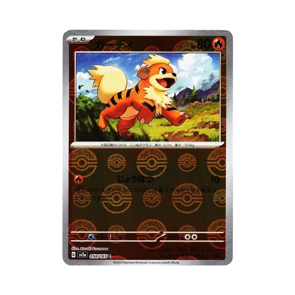 【Raw】 Growlithe C: Poke Ball Mirror[SV2a 058/165](Enhanced Expansion Pack"Pokemon Card 151
