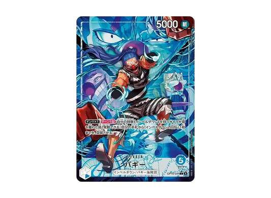 【Raw】 Buggy L-P [OP16-041](Booster Pack"THE TIME OF DECISIVE BATTLE