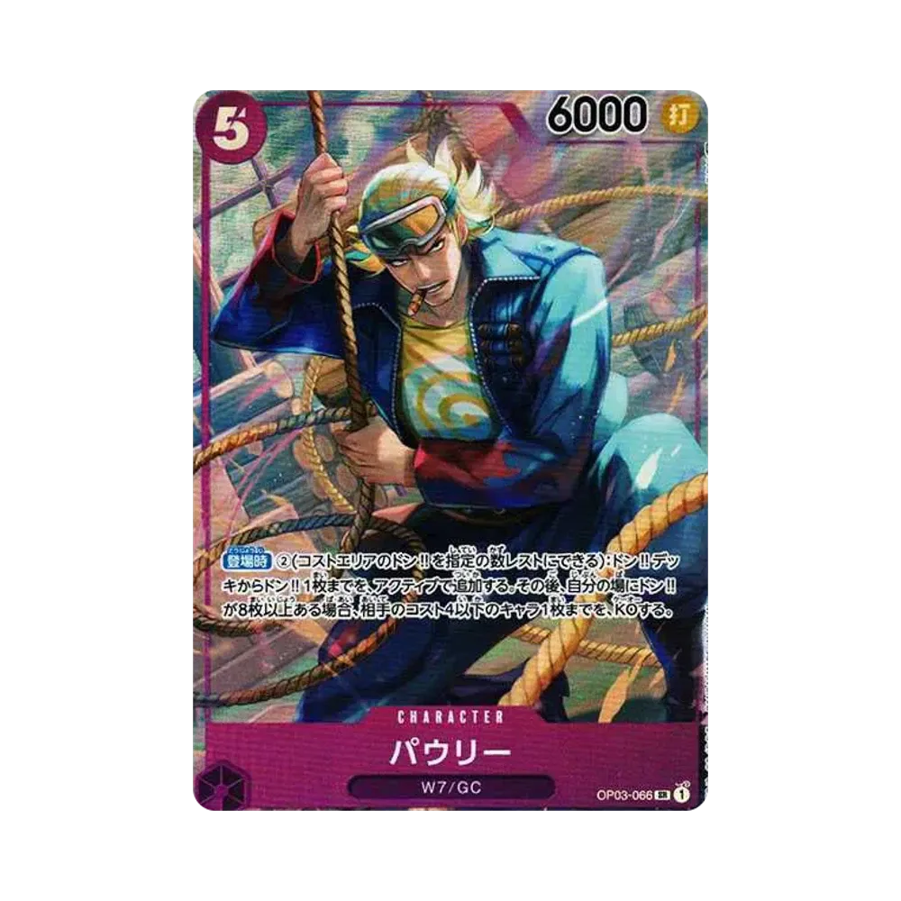【PSA10】 Paulie SR0P [OP03-066] (Booster Pack OP003 "PILLARS OF STRENGTH