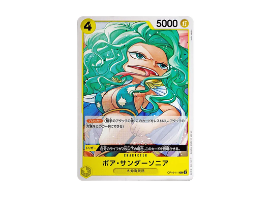 【Raw】 BoA・SanderSoniA C [OP16-111](Booster Pack"THE TIME OF DECISIVE BATTLE