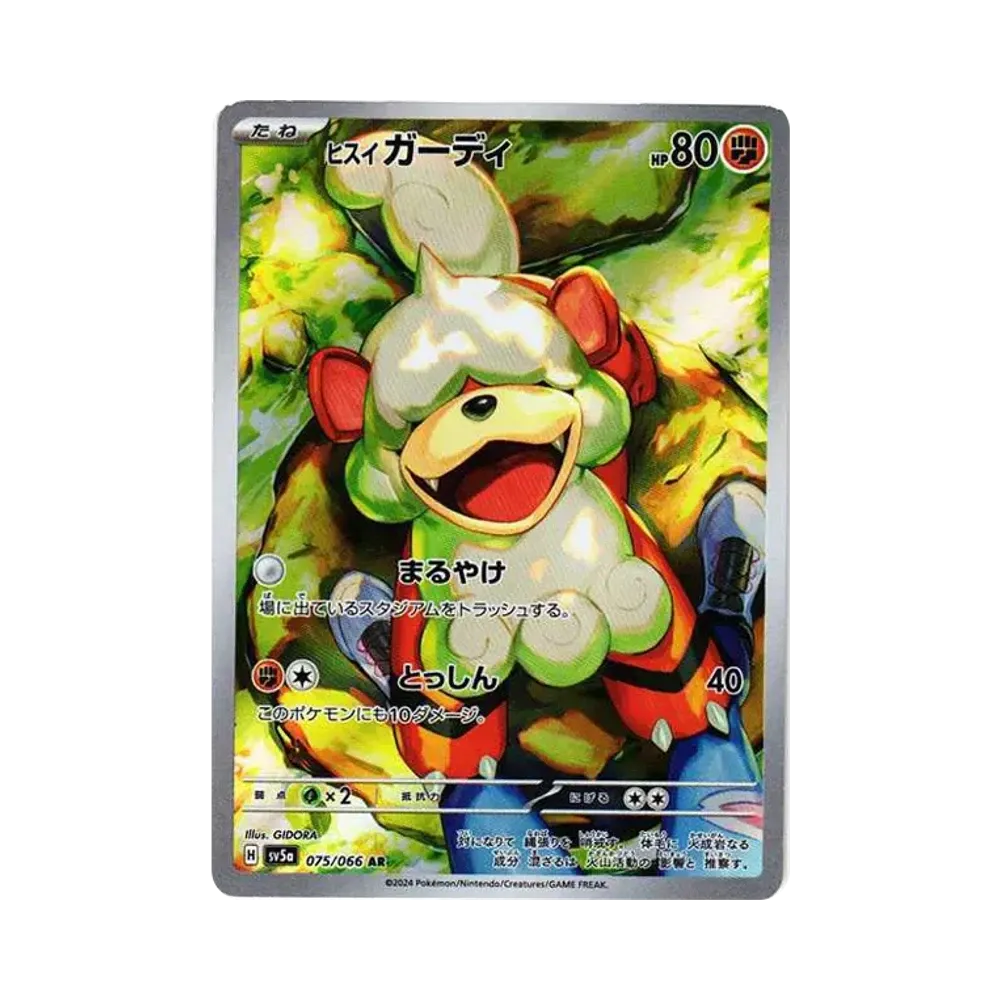 【PSA10】 HisuianGrowlithe AR [SV5a 075/066](Enhanced Expansion Pack"Crimson Haze")