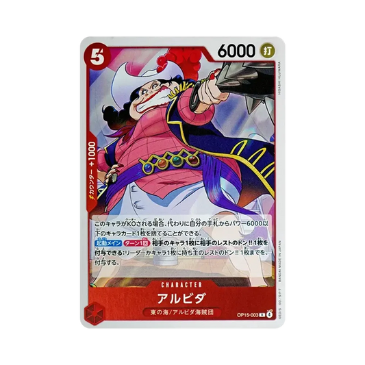 【Raw】 Alvida R [OP15-003](Booster Pack OP015 "AVVENTURA SULL'ISOLA DI DIO