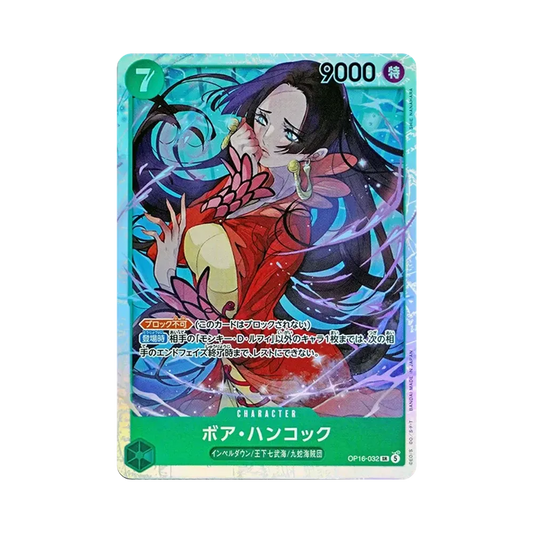 【PSA10】 Boa Hancock SR [OP16-032](Booster Pack OP016 "THE TIME OF BATTLE
