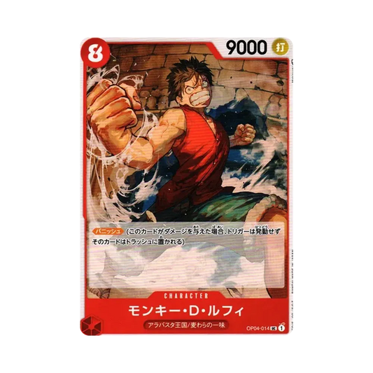 【Raw】 Monkey.D.Luffy UC [OP04-014] (Booster Pack OP004 "REGNI DI INTRIGHI