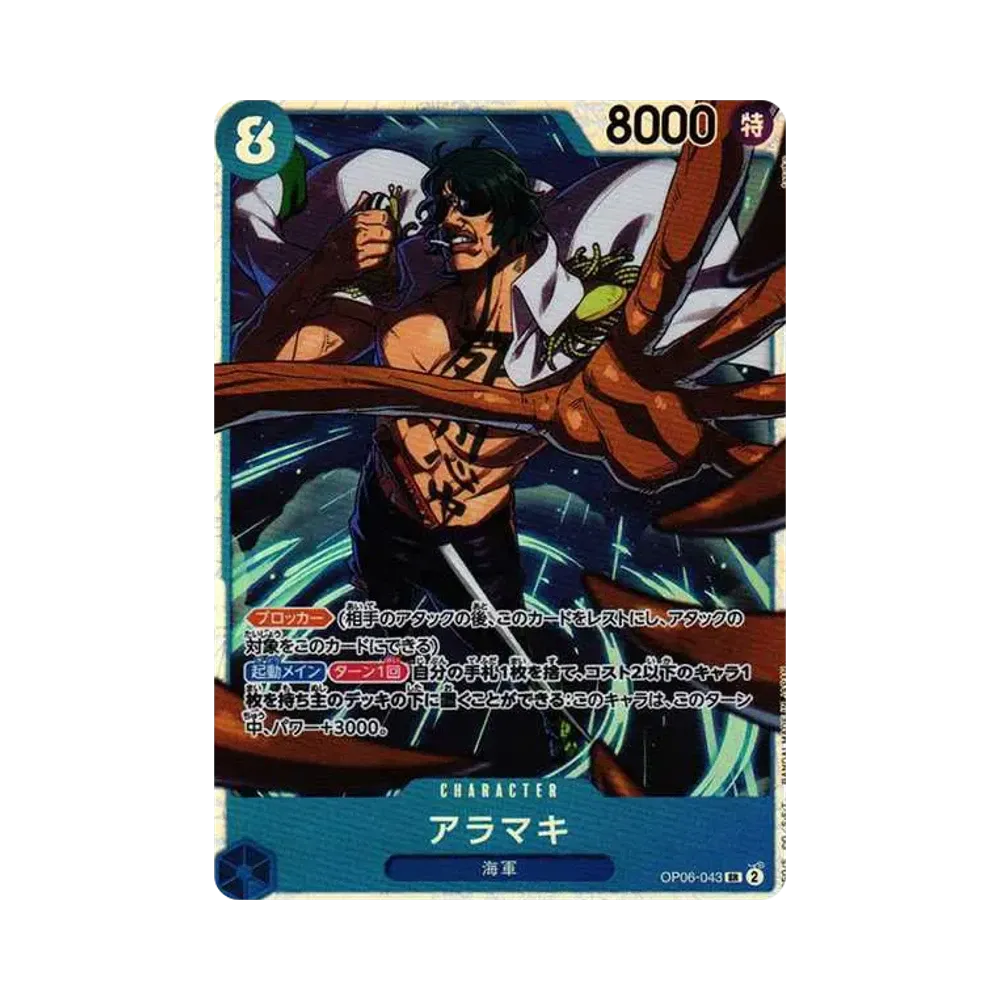 【Raw】 Aramaki SR [OP06-043] (Booster Pack OP006 "WINGS OF THE CAPTAIN
