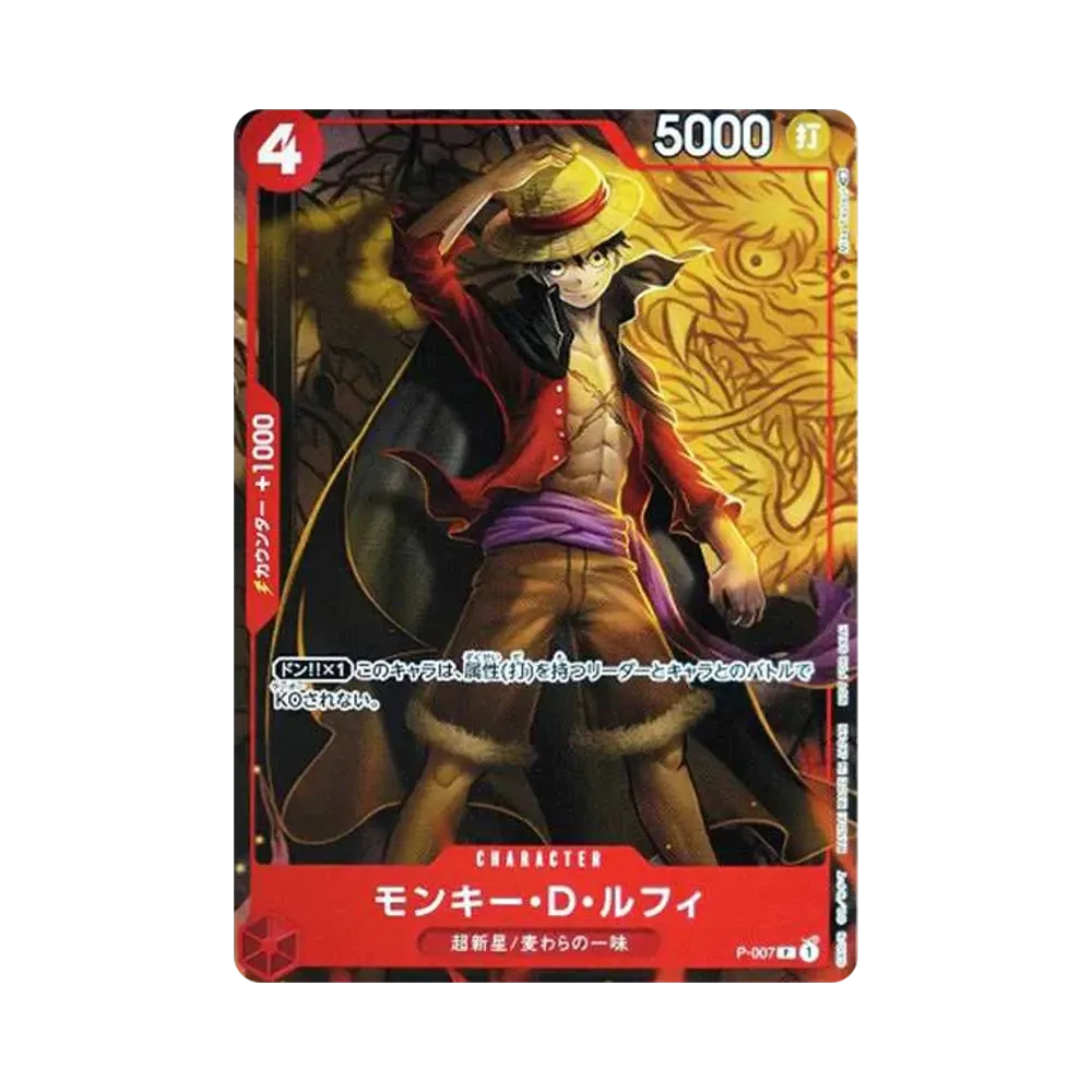 【Raw】 Monkey D. Luffy [P-007] (Carta bonus di Saikyo Jump n. 9 del 2022)