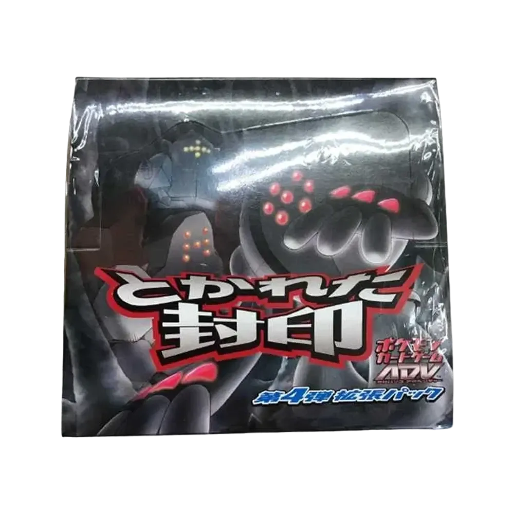 【For pricing, please contact us via Instagram DM】 ADV4 Pokémon TCG: ADV Vol. 4Expansion Pack Unleashed Seal Reprint Box