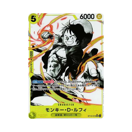 【Raw】 Monkey.D.Luffy SR0P [ST13-015] (Ultimate Deck The Three Brothers Bonus Pack)
