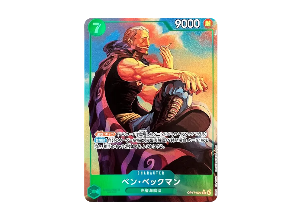 【Raw】 Benn Beckman R-P [OP17-027](Booster PackTHE WORLD'S STRONGEST WARRIORS)