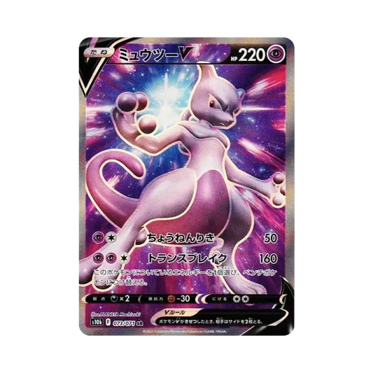 【Raw】 MewtwoV SR [S10b 073/071](Espansione potenziata "Pokemon GO