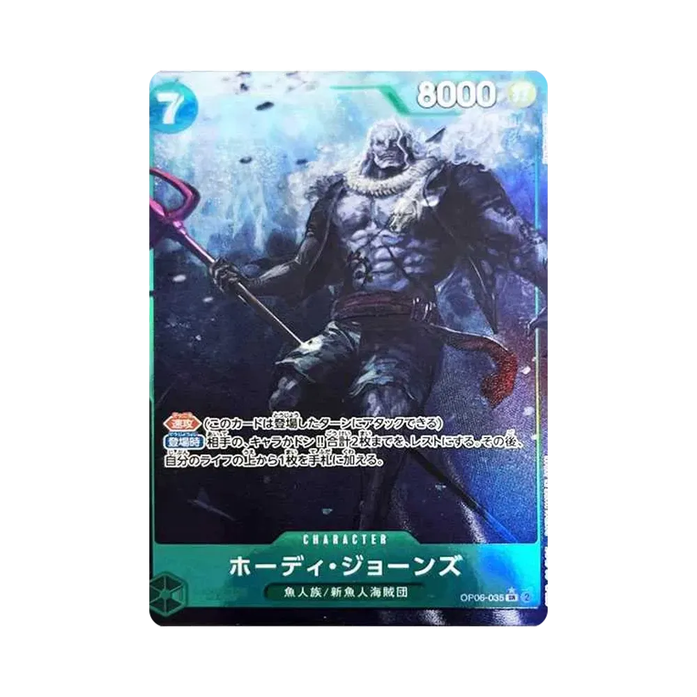 【Raw】 Hody Jones SR0P [OP06-035] (Booster Pack OP006 "WINGS OF THE CAPTAIN