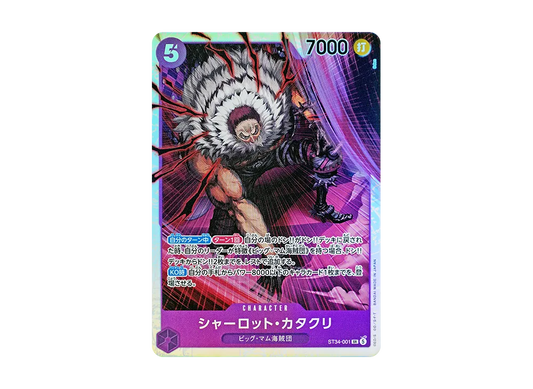 【Raw】 Charlotte Katakuri SR [ST34-001](Starter Deck"Purple Charlotte Katakuri