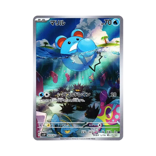 【PSA10】 Marill AR [SV2P 073/071](Espansione "Pericolo Neve")