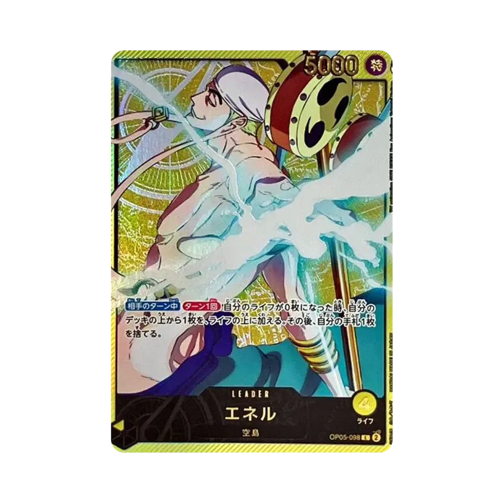 【Raw】 Enel L0SPC [OP05-098](Extra Booster"Anime 25th Collection